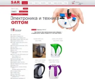 Sar2000.ru(Компания SAR) Screenshot