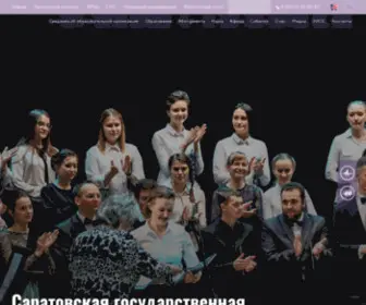 Sarcons.ru(Главная) Screenshot