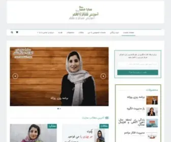 Sara-Hamidi.com(سارا حمیدی) Screenshot