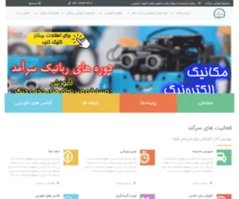 Saraamad.com(برگزاری دوره‌های جامع بورس) Screenshot