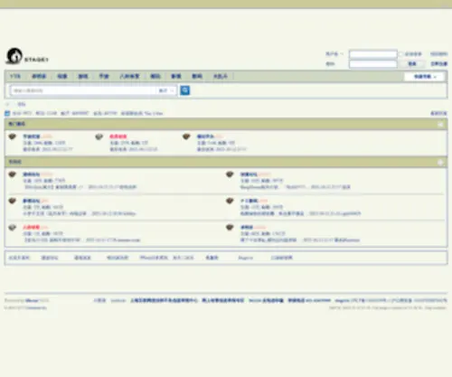 Saraba1ST.com(寻找卓明谷) Screenshot