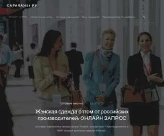 Sarafan24.ru(Сарафан24.ру) Screenshot