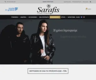 Sarafisleather.gr(Δερμάτινα) Screenshot