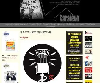 Sarajevomag.net(Sarajevo) Screenshot