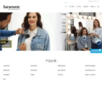 Saramonic.cn(Saramonic枫笛麦克风) Screenshot