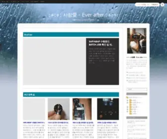 Sarange.net(사랑愛) Screenshot