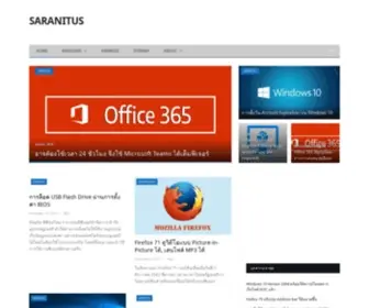 Saranitus.com(Ultimate IT Knowledge Base) Screenshot