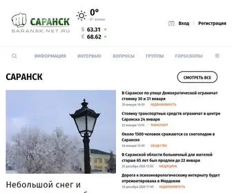 Saransk.net.ru(Саранский) Screenshot