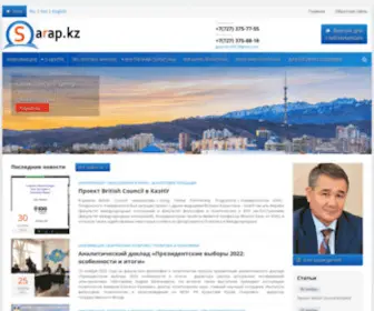 Sarap.kz(Казахстанский центр гуманитарно) Screenshot