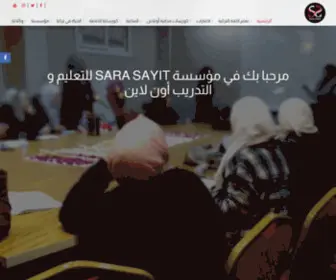 Sarasayit.com(تركية) Screenshot
