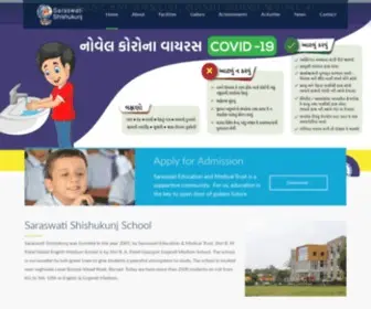 Saraswatiborsad.org(Saraswati Shishukunj) Screenshot