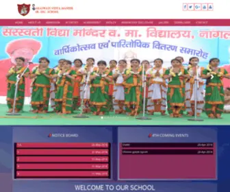 Saraswatischoolnch.com(Sarswati School) Screenshot