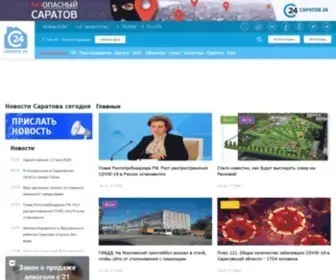 Saratov24.tv(Новости Саратова сегодня) Screenshot