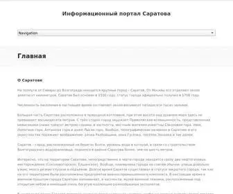 Saratovgid24.ru(Официальная ссылка кракен) Screenshot