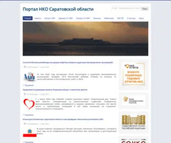 Saratovnko.ru(Сайт) Screenshot