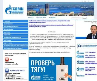 Saratovoblgaz.com(АО) Screenshot