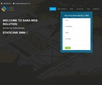 Sarawebsolution.in(Sarawebsolution) Screenshot