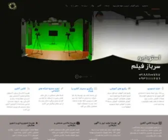 SarbazFilm.com(اجاره) Screenshot
