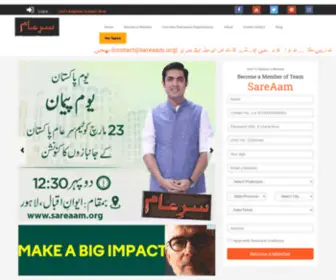 Sareaam.org(Sareaam) Screenshot