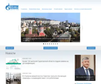 Sargc.ru(Главная) Screenshot