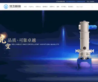 Saripowder.com(沈阳飞机设计研究所粉体公司) Screenshot