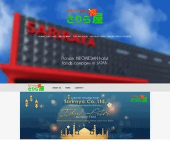 Sariraya.com(PIONER HALAL FOODS IN JAPAN) Screenshot