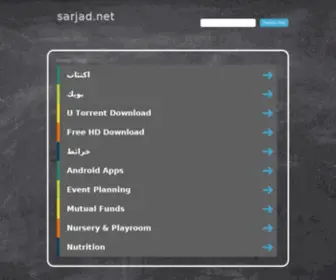 Sarjad.net(سرجاد) Screenshot