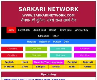 Sarkari.network(Job And Education Portal) Screenshot