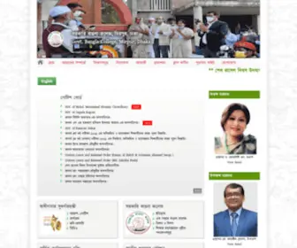 Sarkaribanglacollege.gov.bd(সরকারি) Screenshot