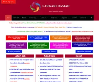 Sarkaridamad.in(Sarkaridamad) Screenshot