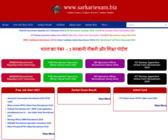 Sarkariexam.biz(भारत का नंबर) Screenshot