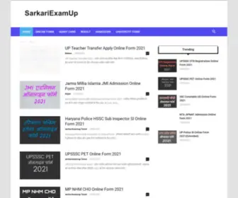 Sarkariexamup.com(Sarkariexamup) Screenshot