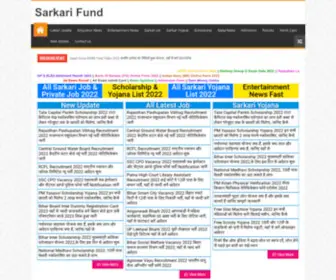 Sarkarifund.com(Sarkari Fund) Screenshot