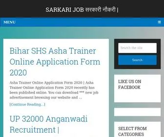 Sarkarijob7.com(Sarkari Job) Screenshot