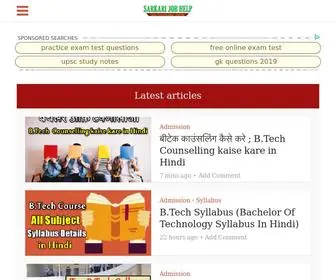 Sarkarijobhelp.com(Online Taiyari ki Jankari Hindi Me) Screenshot