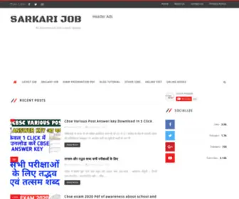 Sarkarijobmili.com(Sarkari Job) Screenshot