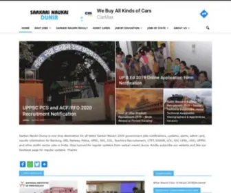 Sarkarinaukridunia.com(Sarkari Naukri 2020) Screenshot