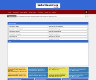 Sarkarinaukrihona.com(SarkariNaukriHona India) Screenshot