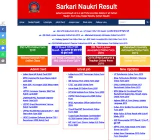 Sarkarinaukriresult.net(Sarkari Naukri Result) Screenshot