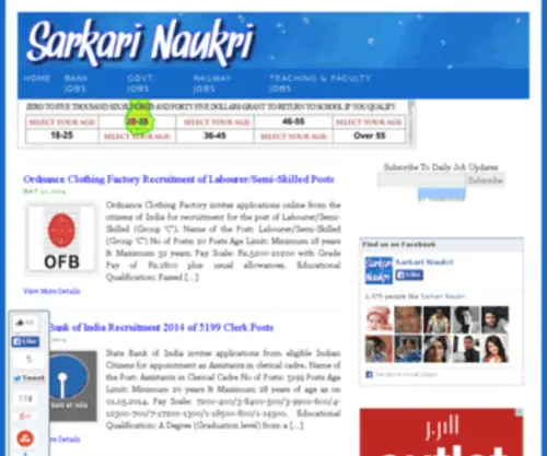 Sarkarinaukris.org(सरकारी) Screenshot