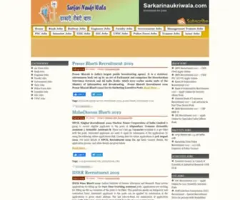 Sarkarinaukriwala.com(सरकारी नौकरीवाला) Screenshot