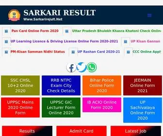 Sarkarirejult.net(SARKARI RESULT) Screenshot