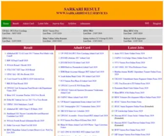 Sarkariresult.services(Sarkari Result) Screenshot