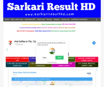 SarkariresultHD.com(Result 2020) Screenshot