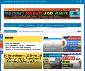 Sarkariresultjobalert.com(Sarkari naukari blog) Screenshot