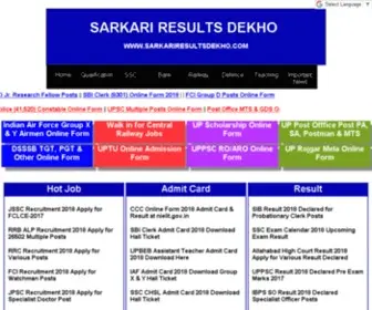 Sarkariresultsdekho.com(Sarkari Result 2019) Screenshot