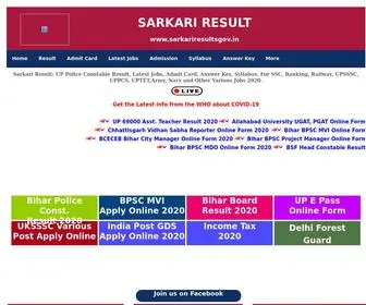 Sarkariresultsgov.in(Sarkariresultsgov) Screenshot