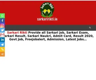 Sarkaririkti.in(Sarkari Rikti) Screenshot