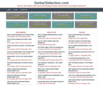 Sarkariselection.com(Sarkari Selection) Screenshot