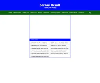 Sarkarisresults.com(Sarkaris Results) Screenshot